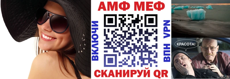 где можно купить наркотик  Южноуральск  АМФЕТАМИН Premium 