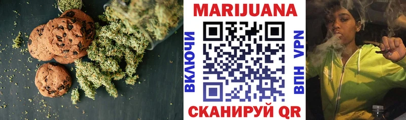 Canna-Cookies марихуана  Южноуральск 