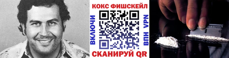 КОКАИН Columbia  наркошоп  Южноуральск 