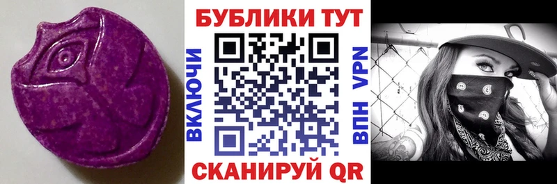 ЭКСТАЗИ TESLA kraken рабочий сайт Южноуральск