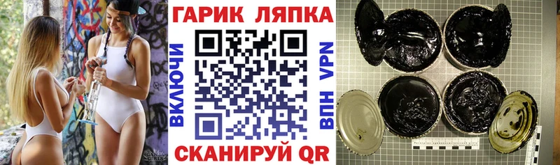 ГАШИШ hashish Южноуральск