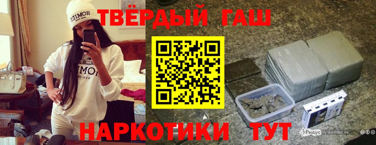 ГАШ ice o lator Южноуральск