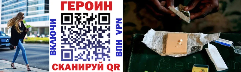 ГЕРОИН хмурый  OMG вход  Южноуральск  закладки 