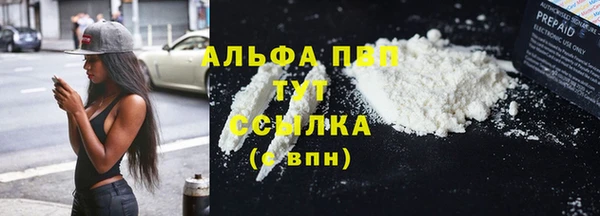 гашиш Абаза