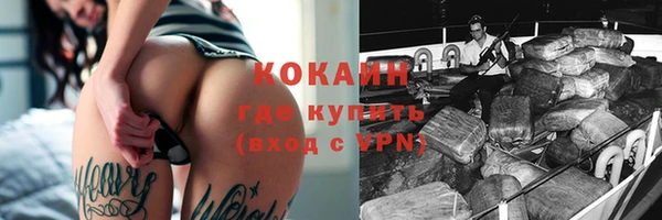 первитин Абдулино