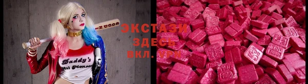 бутик Абинск