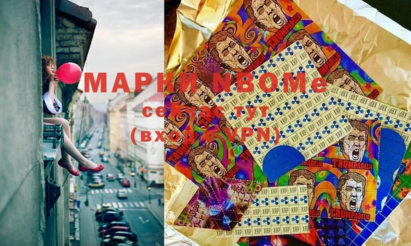 mdma Нефтегорск