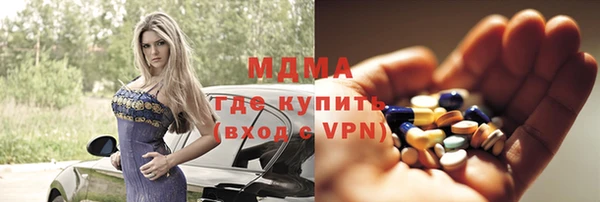 mdma Нефтегорск