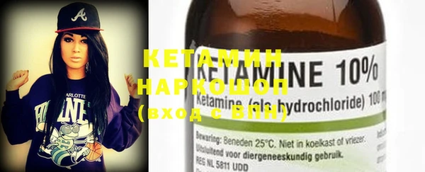 бутират Нефтекумск