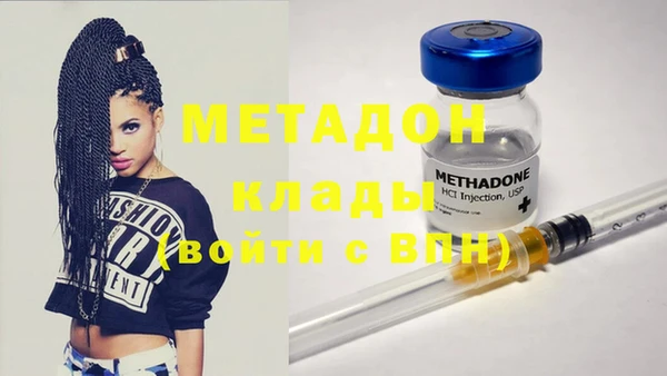 бутик Абинск