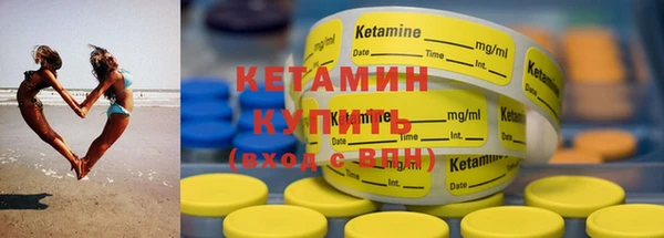 бутират Нефтекумск