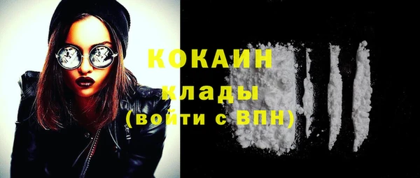 бутик Абинск