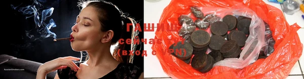 бутик Абинск