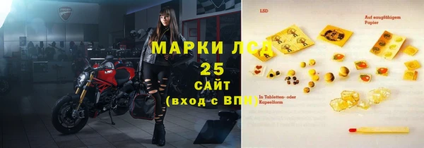 бутик Абинск