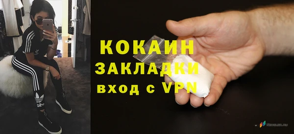 гашиш Абаза