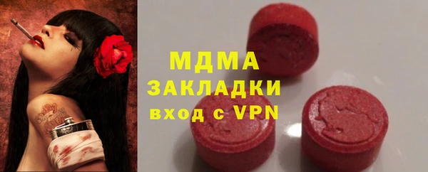 mdma Нефтегорск