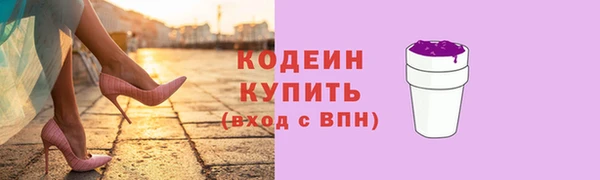 бутират Нефтекумск