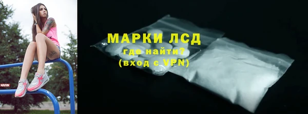 гашиш Абаза