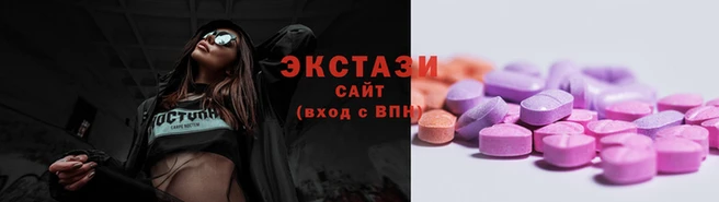 бутират Нефтекумск