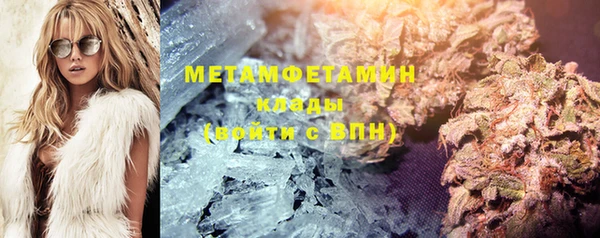 бутират Нефтекумск