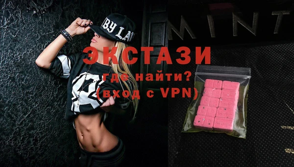 mdma Нефтегорск