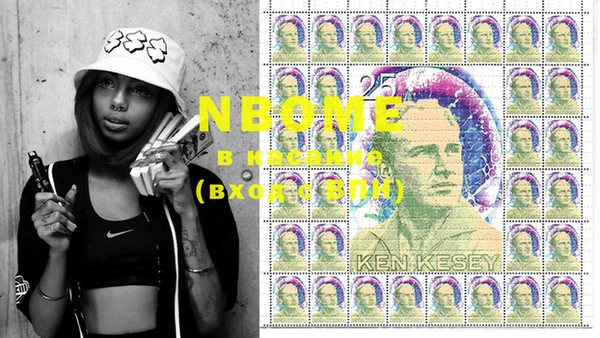 марки nbome Алапаевск