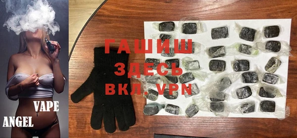 бутират Нефтекумск