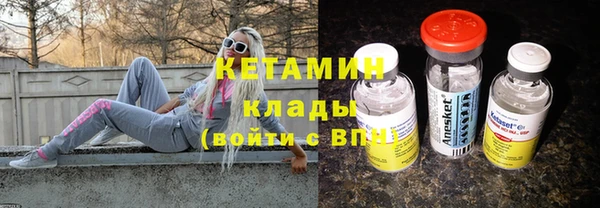 бутик Абинск