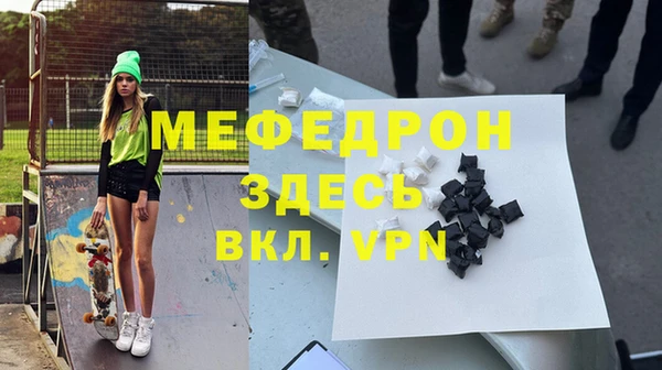 mdma Нефтегорск