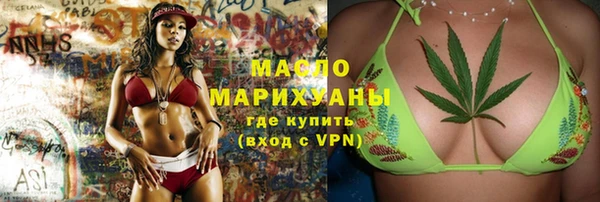 бутик Абинск