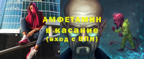 первитин Абдулино