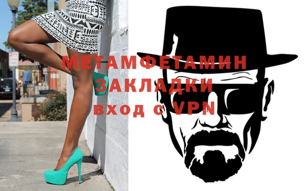 гашиш Абаза