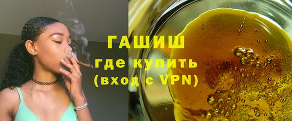 mdma Нефтегорск
