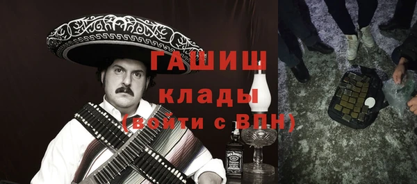 первитин Абдулино