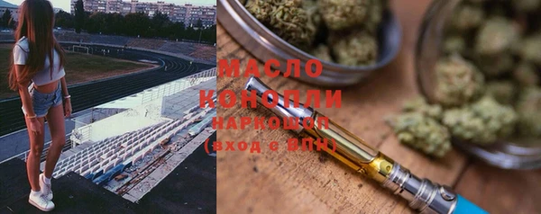 первитин Абдулино