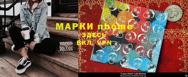первитин Абдулино