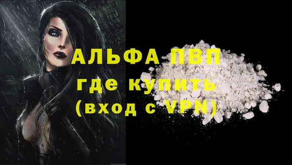 бутират Нефтекумск