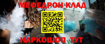 крисы Мариинск