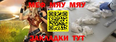 2c-b Малгобек