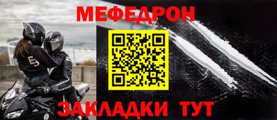 трава Малоярославец