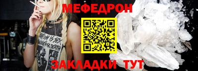 крисы Мариинск