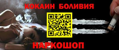 трава Малоярославец