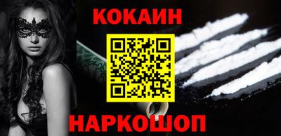 2c-b Малгобек