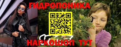 трава Малоярославец