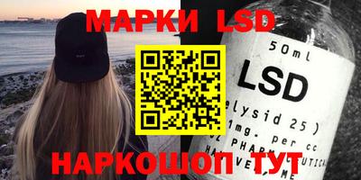 крисы Мариинск