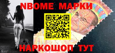 трава Малоярославец