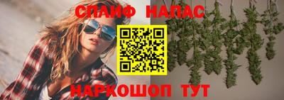 крисы Мариинск