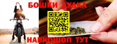 2c-b Малгобек