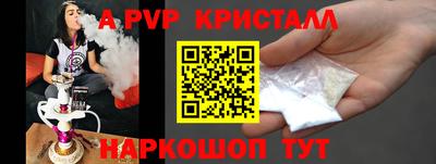 2c-b Малгобек