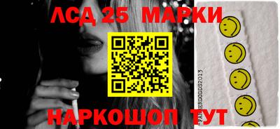 2c-b Малгобек